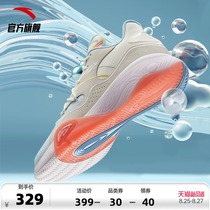  Anta cement bubble basketball shoes mens shoes official flagship 2021 autumn new cushioning wear-resistant low-top boots