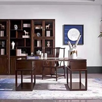 HOOS Nanyang Hus walnut solid wood desk