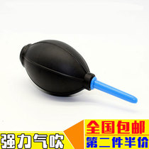 SLR strong air blowing computer keyboard cleaning leather blowing lens cleaning dust blowing device dust removal leather tiger
