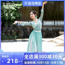 After the feat dance the Chinese ancient style the National classical dance the female body the elegant gauze the costume the performance suit