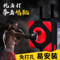 Chic Jie wall target boxing household sandbag boxing wall-mounted sanda sandbag fitness boxing childrens training equipment