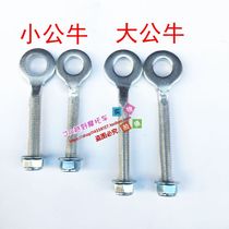 ATV ATV accessories Big Bull Bull Bull ATV rear flat fork kilogram fishtail chain tensioner