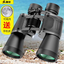 Jianxi binoculars high-definition night vision concert super clear human body looking glasses outdoor ten thousand children