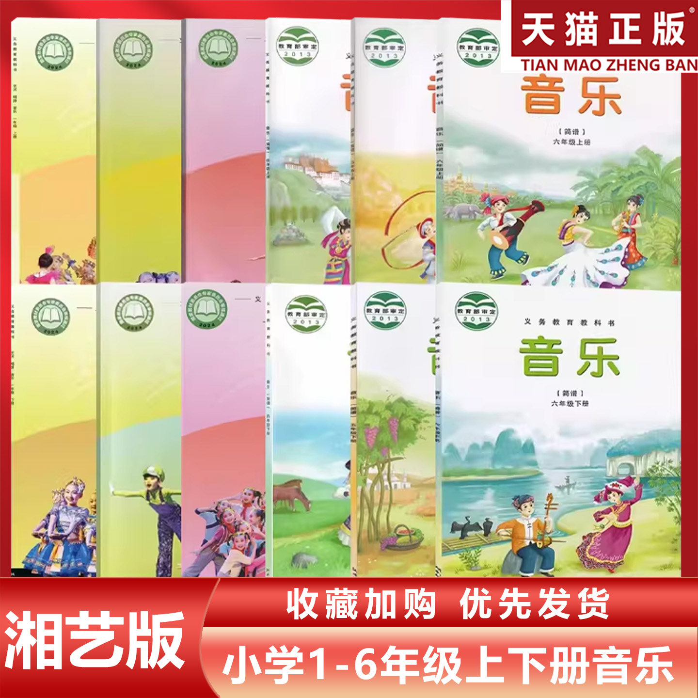 小学语文课本全套12本-小学语文课本全套12本促销价格、小学语文课本