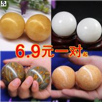 Ball bearing iron beads jade Jade Fitness handball with ball in hand for the elderly ball hand palms children exercise