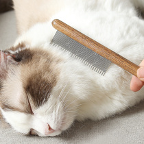 Pet grooming comb cat special straight comb dense tooth to flea comb stainless steel mouth hair comb knot steel comb