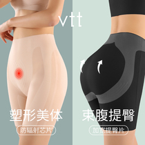 High waist collection underpants female spring and summer thin section No-mark safety pants Shaped anti-antibacterial and anti-radiation flat angle pants