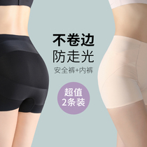 No Marks Safety Pants Pants Women Anti Walking Light Uncurled Four Corners High Waist Collecting Small Belly Flat Corner Closeout Hip Bottom Pants