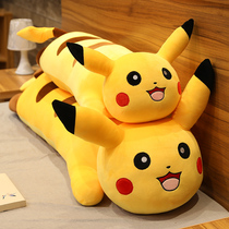Pikachu doll plush toy large bikachu doll pillow girl sleeping Valentines Day gift