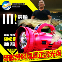 2021 Shangpin apex laser gun L26 L35 L36 L40 L50S night fishing lamp cooling fan leisure black pit