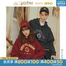 SPAO Harry Potter Collaboration Series Fall 2021 Men and Women Hooded Pullover Sweats SPMHB49D01