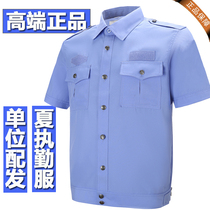 Summer duty uniform Long and short sleeve shirt Spring and autumn suit Security uniform interwoven silk overalls men