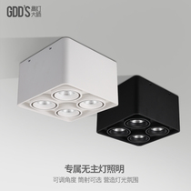 Bright-mounted spotlight adjustable angle ceiling type household led non-hole downlight bucket bean gall square four-head living room