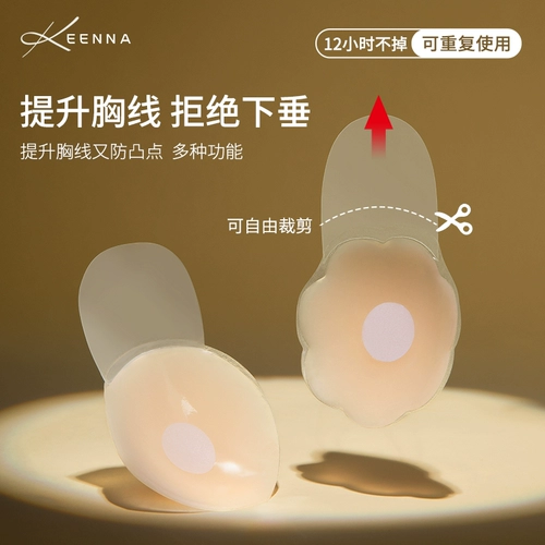 Силиконовые наклейки на соски, невидимое противоударное поддерживающее летнее нижнее белье, эффект подтяжки