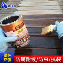 Antiseptic wood oil outdoor wood wax oil substitute Tung oil varnish wood paint for solid wood wood transparent color waterproof wood paint