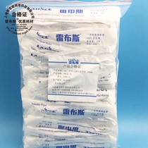 Rebus 3300-21 3300-31 3300-11 3300-55 disposable colorless sterile paper-plastic pasteurized plastic straw 1ml 2ml 3ml