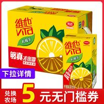 Vita lemon tea drink 250ml*16 carton box summer refreshing summer drink n