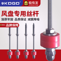 Fan coil hoisting Rod 304 stainless steel bridge lifting screw 21 pull explosion expansion screw air conditioning ceiling wire