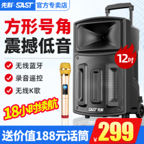 Xianko A60 outdoor square dance audio high-power mobile portable Bluetooth charging lever speaker portable subwoofer with wireless microphone professional home K song shop dedicated performance singing