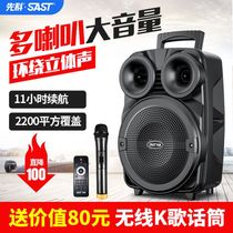 Xenko v98 outdoor audio with wireless microphone K song Set Square dance singing and jumping affect portable portable mobile lever high power player heavy subwoofer high volume Bluetooth speaker expansion