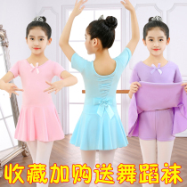 Children Dance Suit Summer Girls Practice Girl Short Sleeve Dancing Skirt Split Ballet Dresses Chinese Dance Dress