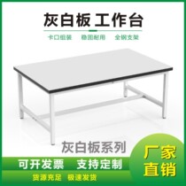 Assembly line workbench Factory cutting table Express packing table table Workshop workbench Console assembly table