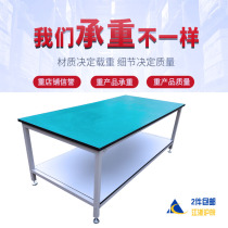 Anti-static double-layer Workbench factory assembly operating table packing table assembly line printing table experimental table cutting table