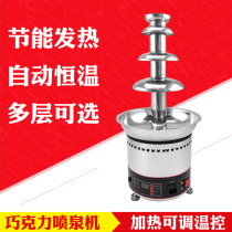4 floors 5 floors 6 floors 7 floors commercial digital display chocolate fountain machine chocolate waterfall machine spray tower Buffet Hotel