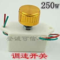 Stepless Governor high temperature resistant waterproof switch kitchen blower 220V variable speed switch high power DF-250W