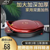 Electric Cake Pan Domestic double sided heating Full automatic Roast Automatic Power Cut Pie Stalls Intensify to Deepen The Pancake Machine Pancake Pan