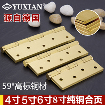 Yuxiang 4 inch 5 inch 6 inch 8 pure copper hinge hinge door large wooden door widened all copper gold flat open thickened 1