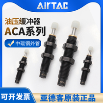 Yadek hydraulic hydraulic shock absorber ACA0806 1007 1210 1412-1-2 Pneumatic damping shock absorber
