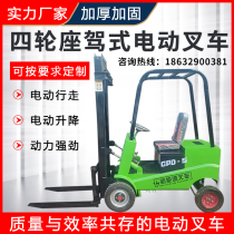 Fully automatic electric forklift 1 5 tons four-wheeled ride-on 2 tons stacker truck New energy 1 ton lifting small