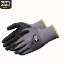 Safetyjoggers saddle Aly Laurau glove Allflex flexibly operated with breathable anti-slip abrasion resistant work