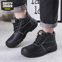 Anshui Yi safety shoes SafetyJogger safety shoes Safetyboy2 help anti-smashing and stab-proof black