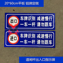 Road gate pole indicator custom-made one car one pole traffic reflective warning sign Parking lot import and export prompt identification card