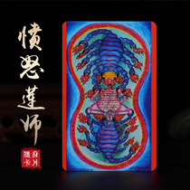 Angry Lotus iron scorpion wheel Buddha statue Foka mini portable small thangka Tibet thangka portable card tantric card