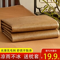 Foldable rattan mat cooling mat grass mat student dormitory single household washing winter and summer dual-use ice silk three-piece set