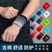 Sports wristband sweat absorption absorbent protective gear men and women sweat towel wrist fitness basketball cotton comfortable elastic protection sprain