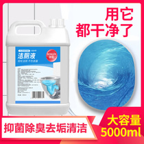 Toilet Cleaner Toilet strong descaling to remove yellow clean toilet toilet liquid household deodorant artifact VAT