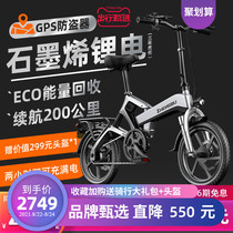  Zhengbu folding electric bicycle helps small car scooter to drive ultra-lightweight and carry the new national standard battery car