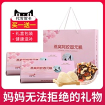 The year-end holidays mother birthday present practical to parents-in-law song zhang bei of mother-in-law meet gift