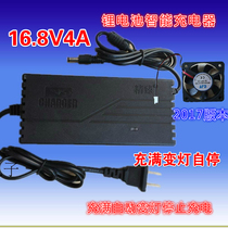 Factory direct sales 16 8V8A lithium battery smart lamp charger four strings of polymer full self-stop with fan