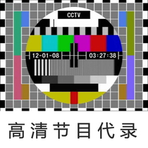HD TV program recording TV shopping Oriental shopping back IPTV
