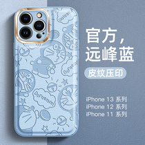 Apple 13 phone shell 2022 new iphone13promax embossed leather 13pro goddess 12promax Doraemon A dream lens full package anti-fall cartoon 11
