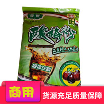 Tianwang sour plum powder dipped in fruit sour plum soup raw material instant brewing cold drink hotel juice drink machine commercial powder