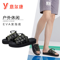 Yercon Mens Shoes Summer Sandals Outside Wearing Slippers Men Sandals Men Sandals Lined Fashion Casual Beach Shoes Out