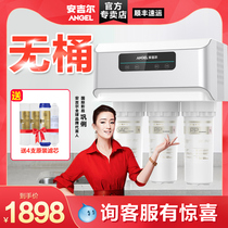 Anggil Water Purifier Home Straight Drinking Water Purifier 5 Level Kitchen Filter Ro Reverse Osmosis Large Flow 60L No Barrel