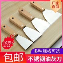 Putty knife putty knife thickened stainless steel batch putty knife 1234 inch 5 inch 6 inch wooden handle scraper scraper putty tool
