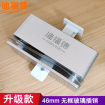 Deford translation frameless balcony window lock latch Middle Lock anti-theft lock push glass window button lock